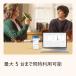 �y�}�C�N���\�t�g�����z Microsoft 365 Family �I�����C���R�[�h�� �y3���ԂŃ��[���[�i�z �֘A�摜2
