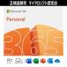 [ Microsoft официальный ] Microsoft 365 Personal online код версия [3 час . mail поставка товара ]