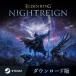 [ стандартный товар ] ELDEN RING NIGHTREIGN DL версия [3 час . mail поставка товара ]