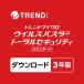 [ стандартный товар ] Trend микро u il s Buster Total система безопасности стандартный загрузка товар 3 год версия [3 час . mail поставка товара ]