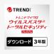 [ стандартный товар ] Trend микро u il s Buster Total система безопасности premium загрузка товар 3 год версия [3 час . mail поставка товара ]
