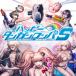 [ стандартный товар ][Steam ключ ] happy dangan long paS супер средняя школа класс. Nankoku носорог koro.. online код версия [3 час . mail поставка товара ] Steam ключ 
