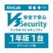 [ стандартный товар ] AhnLab V3 Security 1 год 1 шт. версия загрузка версия [3 час . mail поставка товара ]