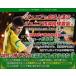  ping-pong Junior player rearing program DVD, contest ... want Junior player . parent . san . Junior ping-pong . Special turned guidance law ~ Kato .... shoes racket 