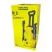  Karcher KARCHER мойка высокого давления K2 Upright 1.602-517.0 маленький размер перевозка руль есть шина есть мойка машин наружная стена вход чистка уборка новый товар 