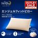 [ новый товар есть перевод специальная цена ]tu Roo слипер Angel Fit pillow низкая упругость подушка ... pillow 