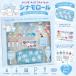 �T�����I �L�b�Y �R�X�� �Z�b�g �V�i�����[�� �V�i �v���[���g �a���� �N���X�}�X ���j�� ���̎q ������