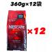 �l�X�J�t�F �G�N�Z�� �l�� 360g�~12�� �ܖ�����2027�N7���ȍ~