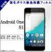 Android One S1 饹 ݸ S1 S1ե AndroidOne AndroidOneե ݸ  ե վ ̵ ݥȾò