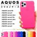 AQUOS ꥳ sense5G sense 4 3 2 lite plus  С SH-53A SHG03 A004SH SH-41A A003SH SH-M15 SHV46 SH-01L ޥۥ եȥ