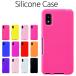 AQUOS wish 2 SH-51C SHG08 A204SH SHG06 A104SH SH-M20 �V���R�� SH-51C�P�[�X SH-51C�J�o�[ SHG08�P�[�X SHG08�J�o�[ �A�N�I�X