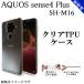 AQUOS sense4 Plus SH-M16 shm16 �N���A�P�[�X �\�t�g�P�[�X �N���A �P�[�X �J�o�[ ���� �A�N�I�X�Z���X �Z���X4 �v���X �Ռ��z��