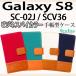 SC-02J / SCV36 Galaxy S8 б ӥͥХ顼Ģ TPU ꥳ С