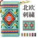 �炭�炭�X�}�[�g�t�H��a A401FC �P�[�X �J�o�[ �炭�炭�X�}�[�g�t�H�� Lite MR01 �蒠 �蒠�^ �炭�炭�t�H�� �炭�炭�z�� ���C�g �X�}�z�P�[�X �k�� �h�J