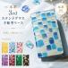 arrows NX F-02H �P�[�X �J�o�[ �蒠�^ �蒠�^�P�[�X �蒠�^�J�o�[ �X�}�z�J�o�[ �X�}�z�P�[�X F-02H�P�[�X F-02H�J�o�[ f02h �{�v 3rd�X�e���h�O���X