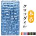 AQUOS R9 SH-51E A401SH SH-M28 R10 SH-51F A501SH SH-M31 �P�[�X �J�o�[ �蒠 �蒠�^ �X�}�z�P�[�X SH-51E�P�[�X sh51e sh�[51e �{�v ���N���R�_�C��