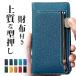 Xperia 1 VII SOG17 SO-51G �P�[�X A601SO XQ-GE44 �X�}�z�P�[�X �蒠�^�P�[�X �J�o�[ SO-51G�P�[�X SOG17�P�[�X �G�N�X�y���A Xperia1VIII so51g ���z�t�� �㎿