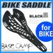 BASECAMPメッシュ自転車サドルブラック メッシュサドル ロードバイク メッシュサドル 軽量 かっこいい 自転車アクセサリー 通気性 スポーツサド