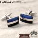  квадратное полоса запонки синий blue серебряный серебряный Sky голубой бледно-голубой кафф links запонки links запонки запонки кнопка взрослый мужской способ применения свадьба модный 