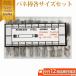 �o�l�_ ���v �r���v �x���g �����p �΂˖_ �e�T�C�Y�Z�b�g ���� 17mm 21mm 25mm 23mm 19mm 16mm 20mm 22mm 24mm ���y�A �C�� �H�� �����e�i���X