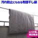  загрязнения предотвращение тоже становится сушка футона пакет futon высушенный пакет futon высушенный пакет пыльца предотвращение сушка футона пакет 