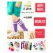 [ free shipping ]1 pair 3ps.@ line Kids color socks socks shoes did for children socks motion .. hand Korea conspicuous Cheer Dance 15cm 16cm 17cm 18cm 19cm 20cm 21cm 22cm