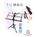 shamisen . кото традиционные японские музыкальные инструменты специальный сиденье . для пюпитр складной стальной с футляром 