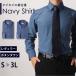 длинный рукав рубашка форма устойчивость бизнес свадьба темно-синий темно-синий тонкий большой размер сорочка кнопка down постоянный мужской длинный рукав рубашка Y рубашка 