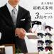 формальные мелкие вещи 3 позиций комплект галстук pocket square булавка для галстука свадьба гость формальный мужской джентльмен для рубашка имеется . можно выбрать родители группа праздничные обряды . оборудование 