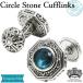  запонки crystal Stone скульптура рисунок голубой кафф links запонки симпатичный серебряный аксессуары мода взрослый мужчина party подарок подарок двойной 
