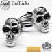 запонки каркас ..... череп серебряный запонки links запонки кнопка Skull заметный формальный мужчина день рождения подарок популярный Cuffs