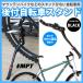 自転車 サイドスタンド ロードバイク スタンド MTB