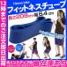 フィットネスチューブ ダイエット ゴムチューブ ゴム製 筋トレ ダイエット トレーニング 効果的