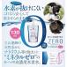 �y�b�g ���f�� 130ml 60�{ �� �L �� �y�b�g�p���f�� �y�b�g�̐��f�� �y�b�g���f�� �y�b�g�E�H�[�^�[ �ۑ��� ������ �y�b�g�p �L�p ���p ZERO�~�l���� mini �֘A�摜1