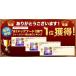 �y�b�g ���f�� 330ml�~�Q�{ ������ �y�b�g�p ���p �L�p �� �L �� �y�b�g�E�H�[�^�[ �~�l�����E�H�[�^�[ ������ ���f ���Y�� ���Y ZERO�~�l���� �����񒍕����� �֘A�摜2