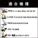 �X�^�[�d�퐻�� �G�b�W�z�b�p�[ EH-01�p �o���h�\�[�֐n 5�{�� �X�e�����X�E�S�p 14�R 18�R 14/18�R B-CBE1430 �֘A�摜4