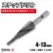 �X�e�b�v�h���� 13mm �����̂��h���� �X�p�C���� �Z�p��  ������ �R�o���g�n�C�X �����`�^���A���~�R�[�e�B���O �C���p�N�g�h���C�o�[ �d���h�����Ή�
