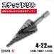 �X�e�b�v�h���� 22mm �����̂��h���� �X�p�C���� �Z�p��  ������ �R�o���g�n�C�X �����`�^���A���~�R�[�e�B���O �C���p�N�g�h���C�o�[ �d���h�����Ή�