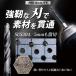 �Z�p�� �X�e�����X�E�S�H�p �h�����r�b�g �L�� 3.5mm �P�[�X(10�{�g) �R�o���g�h���� �S�|�h���� �C���p�N�g�p �֘A�摜4