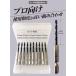 �Z�p�� �X�e�����X�E�S�H�p �h�����r�b�g �L�� 5.0mm �P�[�X(10�{�g) �R�o���g�h���� �S�|�h���� �C���p�N�g�p