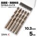 �R�o���g�h���� 10.3mm M12���� �X�e�����X�p�h���� 5�{�g �X�e�����X�E�S�H�p �R�o���g�n�C�X �h���� �X�g���[�g�h����