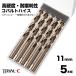 �R�o���g�h���� 11.0mm �X�e�����X�p�h���� 5�{�g �X�e�����X�E�S�H�p �R�o���g�n�C�X �h���� �X�g���[�g�h����