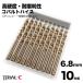 �R�o���g�h���� 6.8mm M8���� �X�e�����X�p�h���� 10�{�g �X�e�����X�E�S�H�p �R�o���g�n�C�X �h���� �X�g���[�g�h����