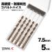�R�o���g�h���� 7.5mm �X�e�����X�p�h���� 5�{�g �X�e�����X�E�S�H�p �R�o���g�n�C�X �h���� �X�g���[�g�h����