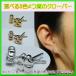 �I�ׂ� 18��  �l�t �s�A�X �Ў��� 1�� k18 �C�G���[ �s���N �z���C�g �S�[���h ���f�B�[�X K18 ���� �N���[�o�[ �s�A�X18k �v���[���g �M�t�g ����