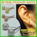�I�ׂ� 18��  �t���b�V���{�[�� �s�A�X 4mm k18 �P�y�A �C�G���[ �s���N �z���C�g �S�[���h ���f�B�[�X K18 ���� �X�^�[�_�X�g �v���[���g �M�t�g �}�b�g ����