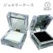  crystal кейс 2 шт. комплект белый черный ювелирные изделия аксессуары для кольцо серьги-кольца серьги . покупка 