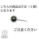 �v���`�i �ۋ� �s�A�X �Ў� 2mm 2.5mm 3mm �����Y ���f�B�[�X  Pt900 ���� �v���`�i�s�A�X  �{�[���s�A�X �v���[���g �M�t�g ���� �֘A�摜2