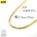k18 �x�l�`�A�� �l�b�N���X ��0.7mm 50cm 1.9g �X���C�h �v���[���g �M�t�g 18�� �`�F�[���̂� �����Y ���f�B�[�X ����