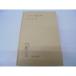 Italian introduction (1954 year ) ( Iwanami all paper )